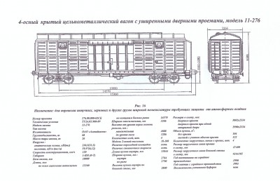 сканирование0015.jpg