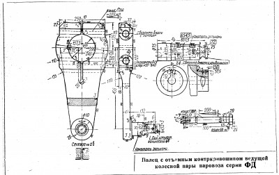 K-krivoship.jpg