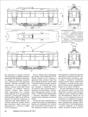 Буфер обмена-2.jpg