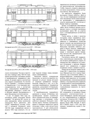 Буфер обмена-4.jpg