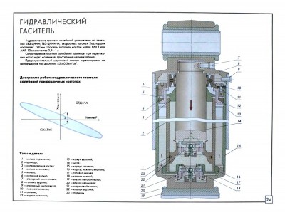 Буфер обмена-4.jpg