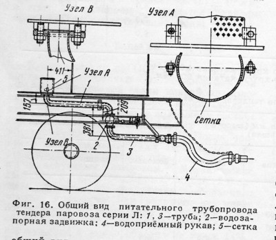 Л.jpg