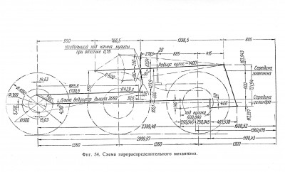 Схема механизма.jpg