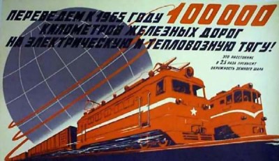 d-1959-plakat-railway.jpg