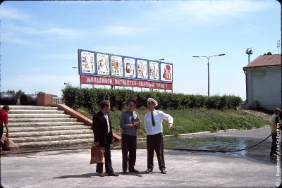 Extrême-Orient soviétique-Khabarovsk-Panneau de propagande sur la place de la gare.jpg