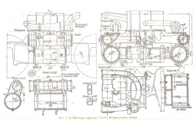 Цилиндры паровоза_1-3+3-1.jpg