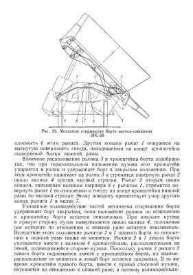 обмена-4.jpg