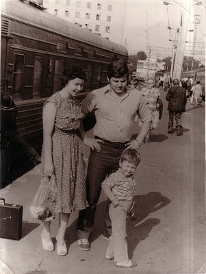 На платформе Казанского вокзала. Источник: архив Марины Васильевой (снимок сделан в 1982 году)