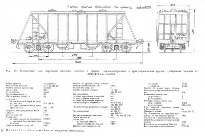 обмена-10.jpg