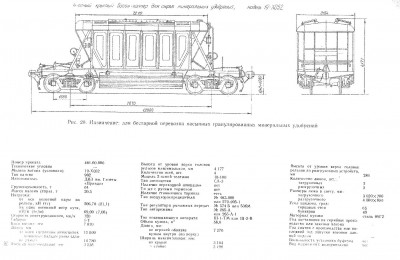 обмена-3.jpg