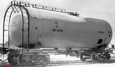 15-1443 Цистерна для перевозки нефтепродуктов постройки 1965 года.jpg