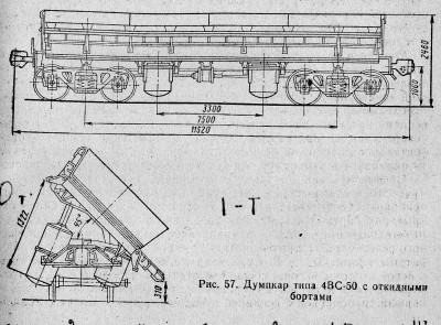 4вс-50.jpg