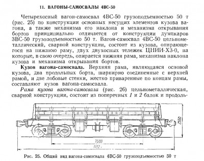 обмена-1.jpg