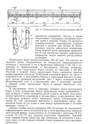 обмена-3.jpg