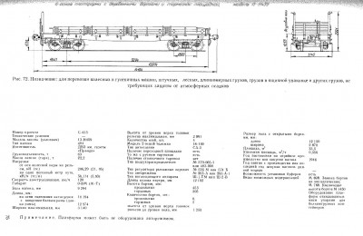 обмена-2.jpg