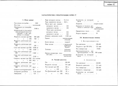 обмена-4.jpg