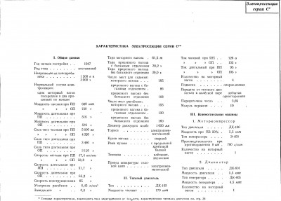 обмена-8.jpg