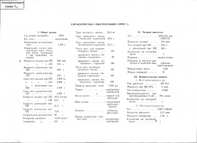 обмена-9.jpg