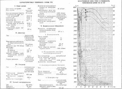 обмена-17.jpg