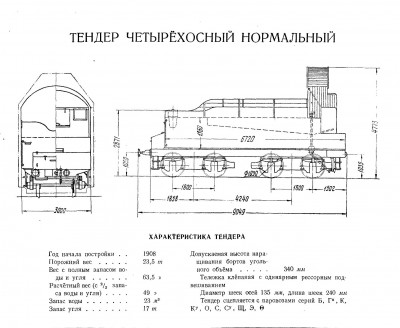 обмена-33.jpg