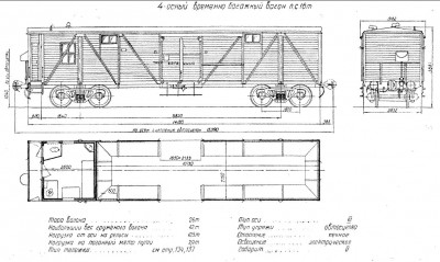 обмена-11.jpg