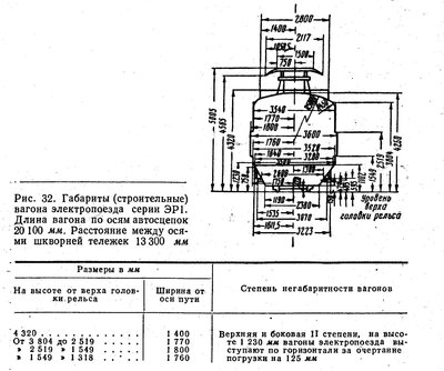 Er1.jpg