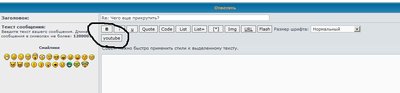 phpbb3youtube.jpg