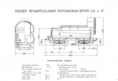 обмена-1.jpg