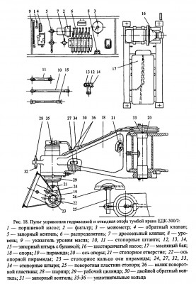 обмена-7.jpg