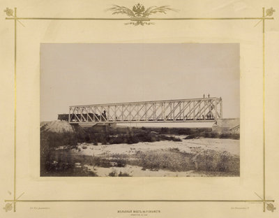 Железный мост на р. Снежети.jpg