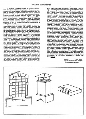 обмена-1.jpg