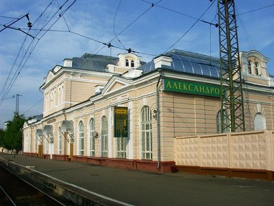 Существующее здание вокзала построено в начале 20 века.