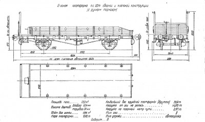 обмена-1.jpg