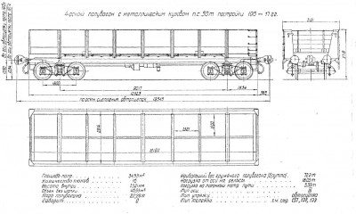 обмена-1.jpg