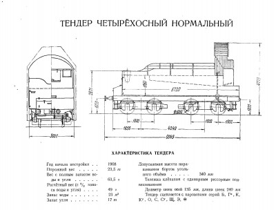 обмена-12.jpg