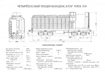 обмена-3.jpg