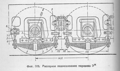 Эм.jpg