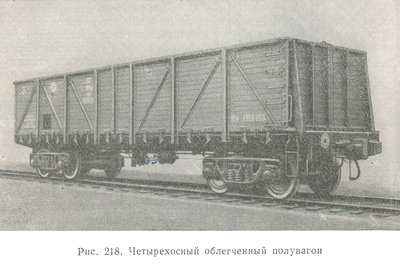 Рис. 218.jpg