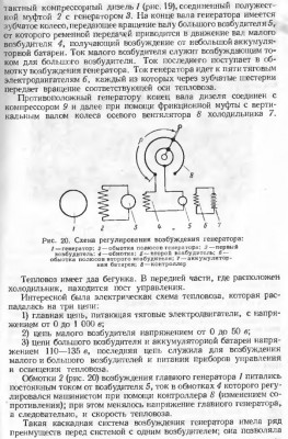 обмена-14.jpg