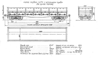 Poluvagon 1.jpg