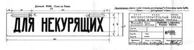 111-Лист-107.jpg