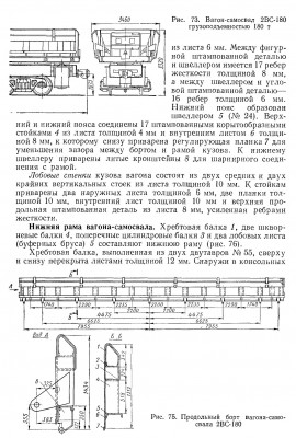 обмена-3.jpg