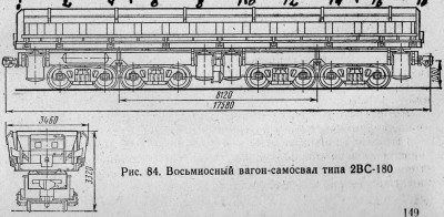 2вс-180.jpg