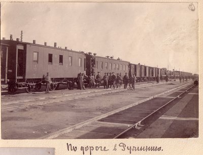 На фронт в Румынию - 1916 г.
