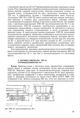 обмена-2.jpg