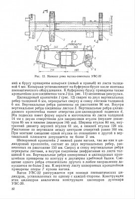 обмена-15.jpg