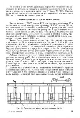 обмена-16.jpg